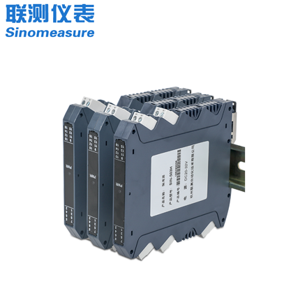 信號(hào)隔離器